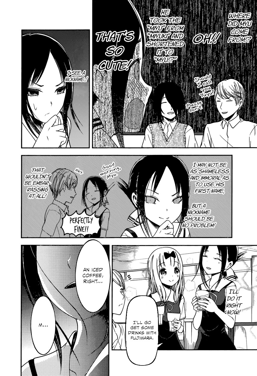 Kaguya-Sama Wa Kokurasetai - Tensai-Tachi No Renai Zunousen - Chapter 60: Kaguya Doesn T Want To Call