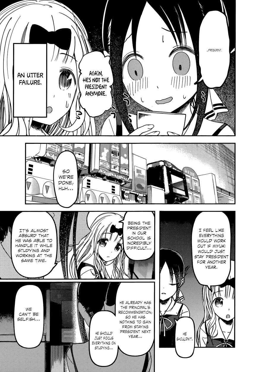 Kaguya-Sama Wa Kokurasetai - Tensai-Tachi No Renai Zunousen - Chapter 60: Kaguya Doesn T Want To Call