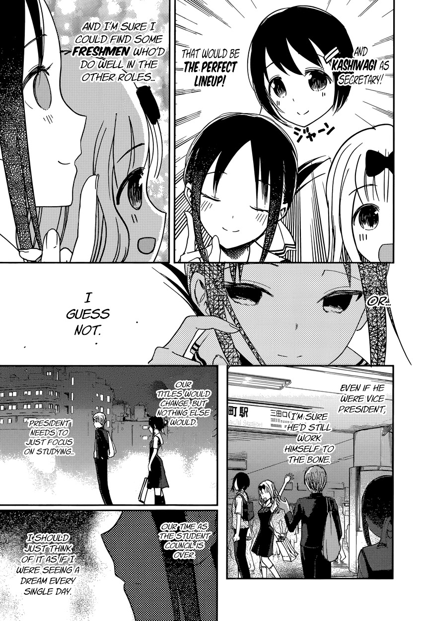 Kaguya-Sama Wa Kokurasetai - Tensai-Tachi No Renai Zunousen - Chapter 60: Kaguya Doesn T Want To Call