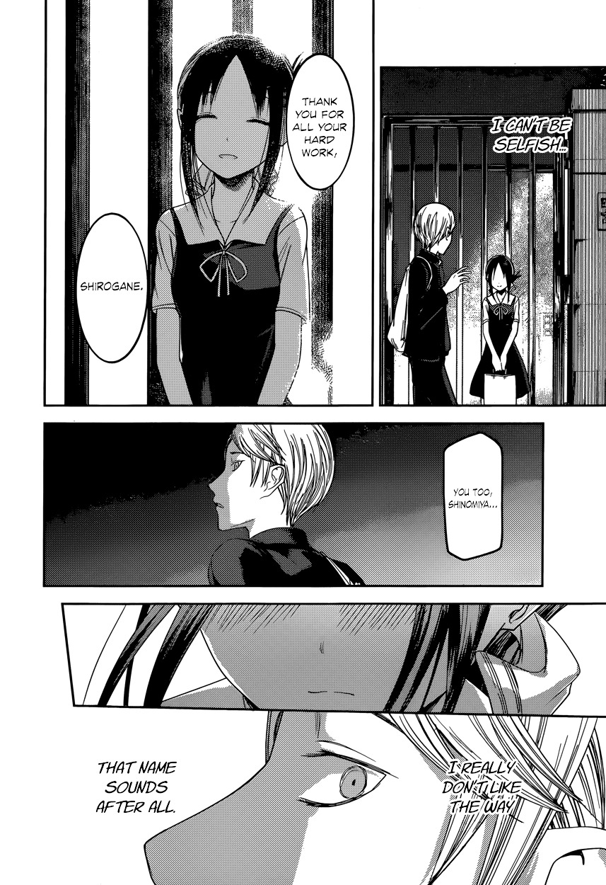 Kaguya-Sama Wa Kokurasetai - Tensai-Tachi No Renai Zunousen - Chapter 60: Kaguya Doesn T Want To Call