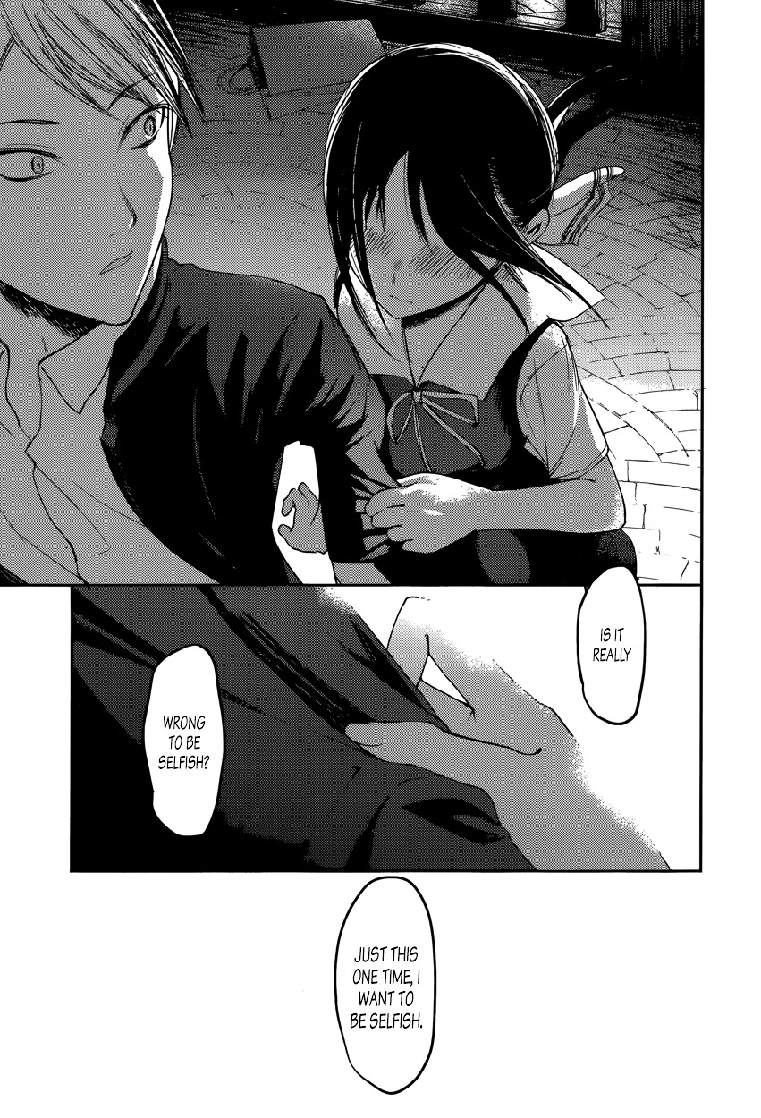 Kaguya-Sama Wa Kokurasetai - Tensai-Tachi No Renai Zunousen - Chapter 60: Kaguya Doesn T Want To Call