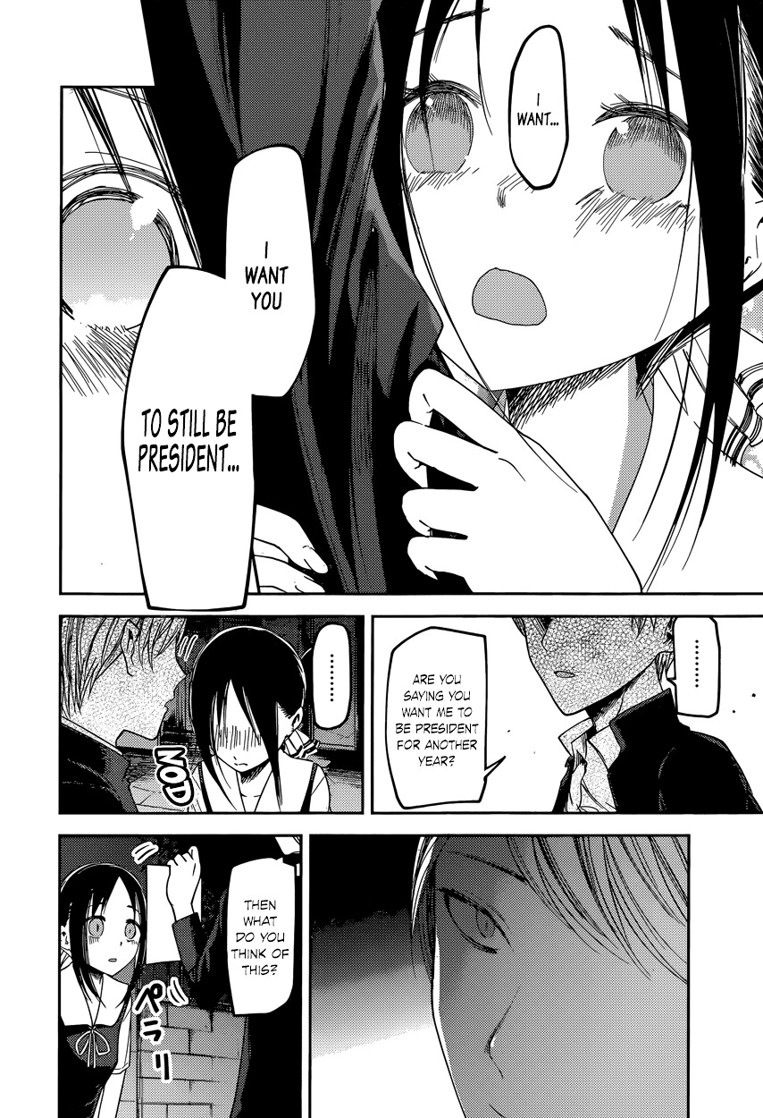 Kaguya-Sama Wa Kokurasetai - Tensai-Tachi No Renai Zunousen - Chapter 60: Kaguya Doesn T Want To Call