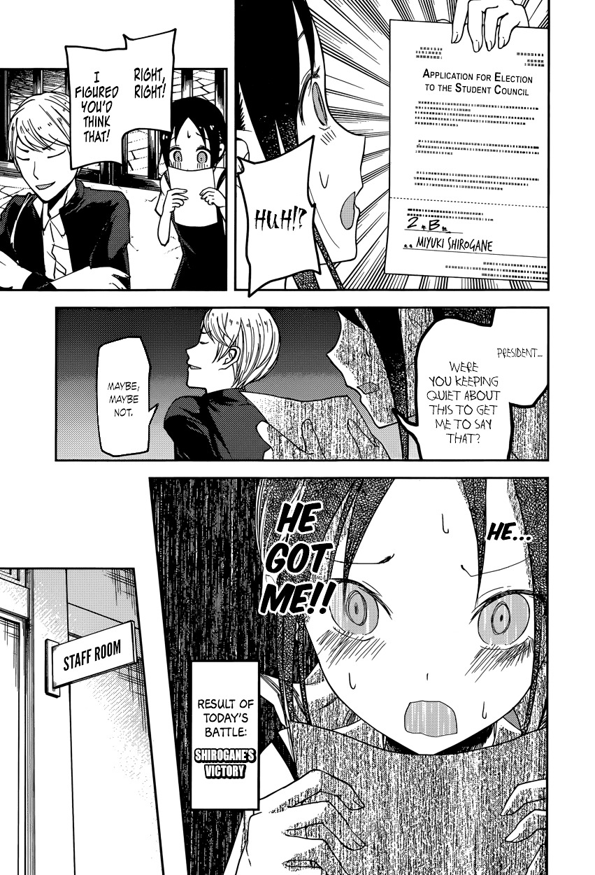 Kaguya-Sama Wa Kokurasetai - Tensai-Tachi No Renai Zunousen - Chapter 60: Kaguya Doesn T Want To Call