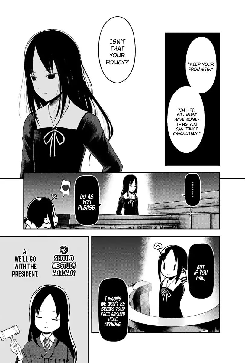 Kaguya-Sama Wa Kokurasetai - Tensai-Tachi No Renai Zunousen - Chapter 141: Regarding Kaguya Shinomiya, Part 3