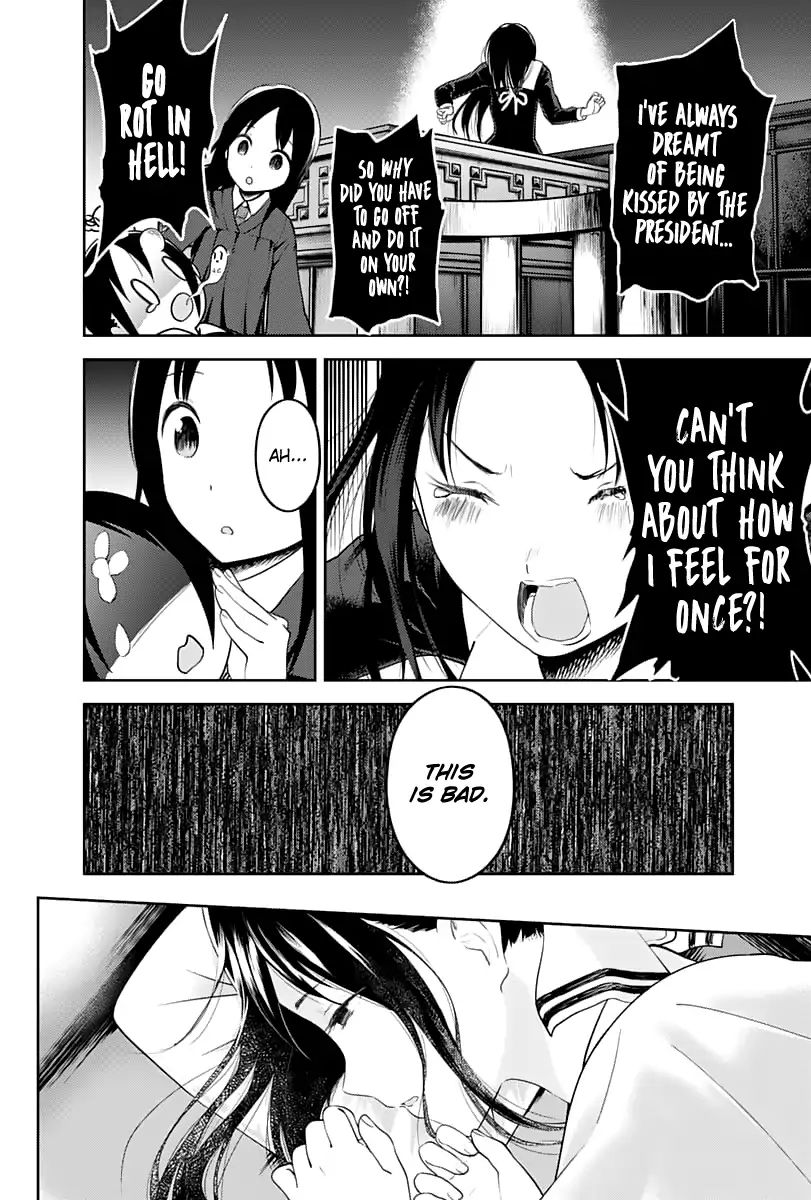 Kaguya-Sama Wa Kokurasetai - Tensai-Tachi No Renai Zunousen - Chapter 141: Regarding Kaguya Shinomiya, Part 3