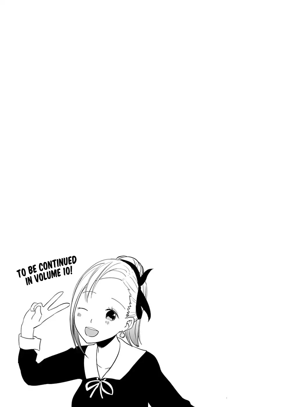 Kaguya-Sama Wa Kokurasetai - Tensai-Tachi No Renai Zunousen - Chapter 91.5: Vol 9 Extras