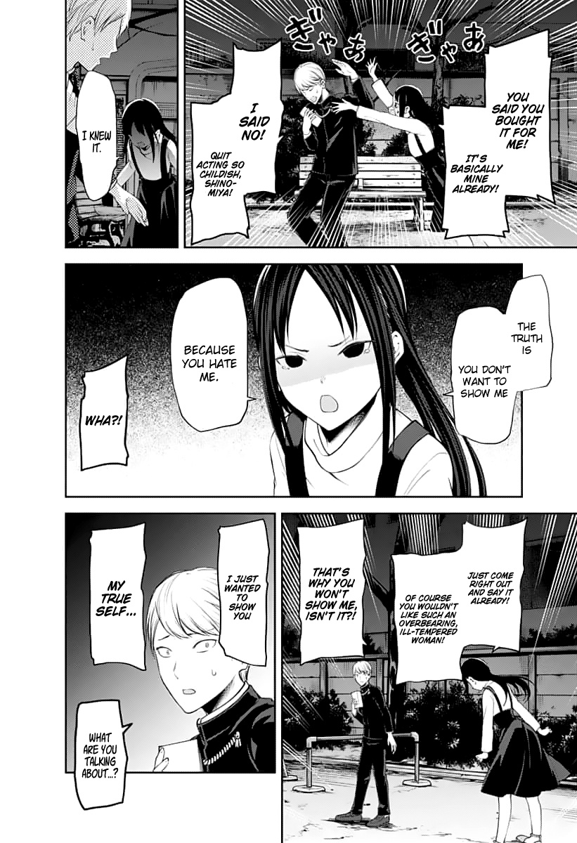 Kaguya-Sama Wa Kokurasetai - Tensai-Tachi No Renai Zunousen - Chapter 150: A Normal Romance