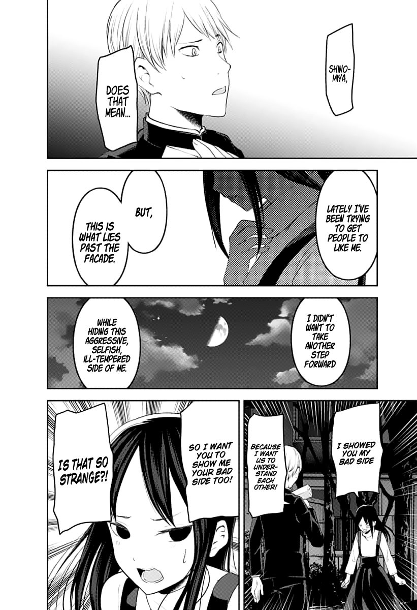 Kaguya-Sama Wa Kokurasetai - Tensai-Tachi No Renai Zunousen - Chapter 150: A Normal Romance