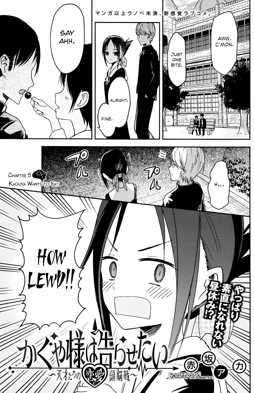 Kaguya-Sama Wa Kokurasetai - Tensai-Tachi No Renai Zunousen - Chapter 5: Kaguya Wants To Eat