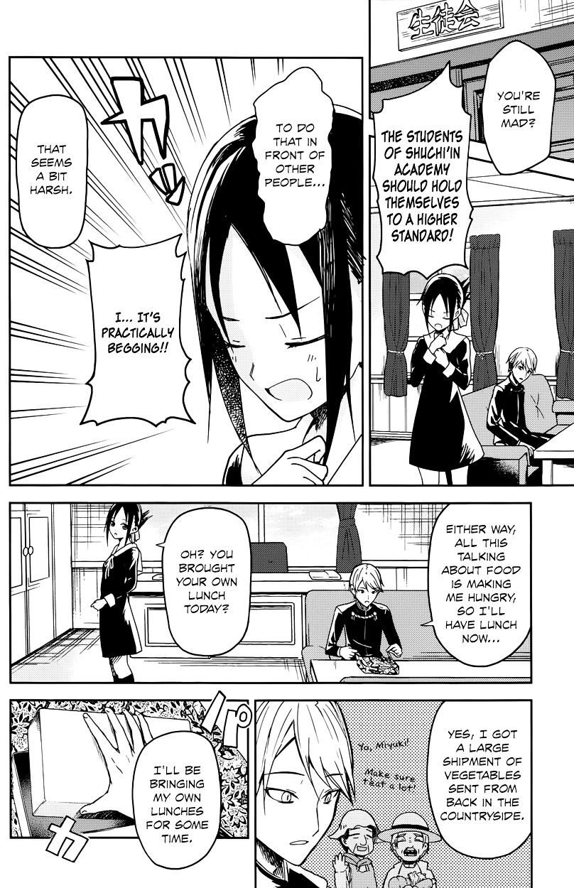 Kaguya-Sama Wa Kokurasetai - Tensai-Tachi No Renai Zunousen - Chapter 5: Kaguya Wants To Eat