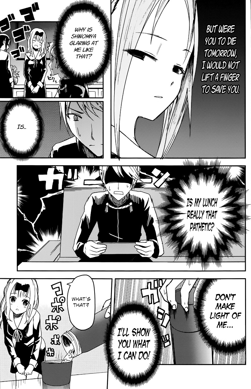 Kaguya-Sama Wa Kokurasetai - Tensai-Tachi No Renai Zunousen - Chapter 5: Kaguya Wants To Eat