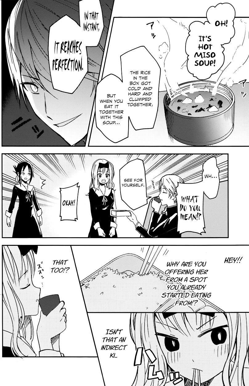 Kaguya-Sama Wa Kokurasetai - Tensai-Tachi No Renai Zunousen - Chapter 5: Kaguya Wants To Eat