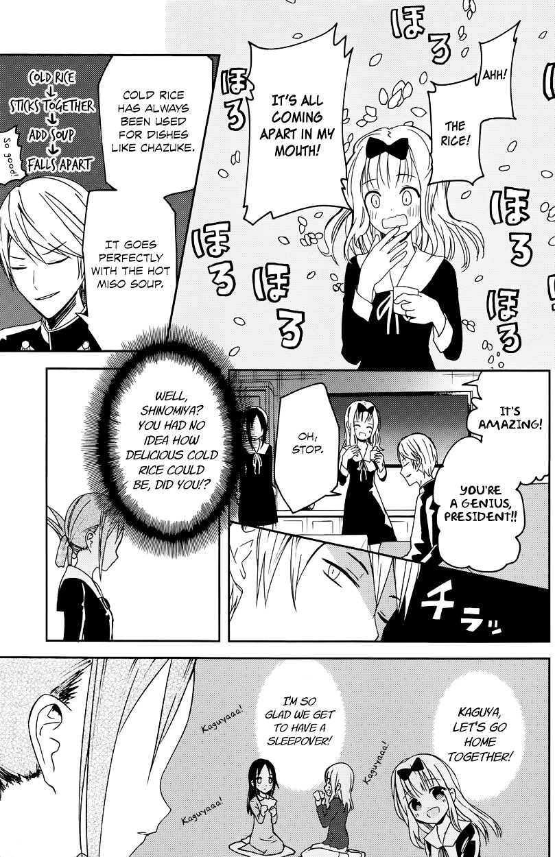 Kaguya-Sama Wa Kokurasetai - Tensai-Tachi No Renai Zunousen - Chapter 5: Kaguya Wants To Eat