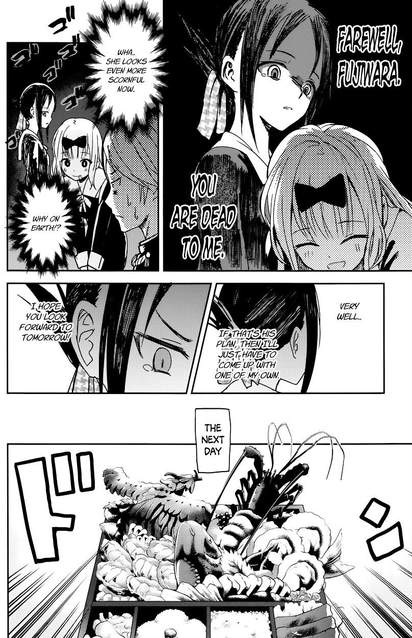 Kaguya-Sama Wa Kokurasetai - Tensai-Tachi No Renai Zunousen - Chapter 5: Kaguya Wants To Eat