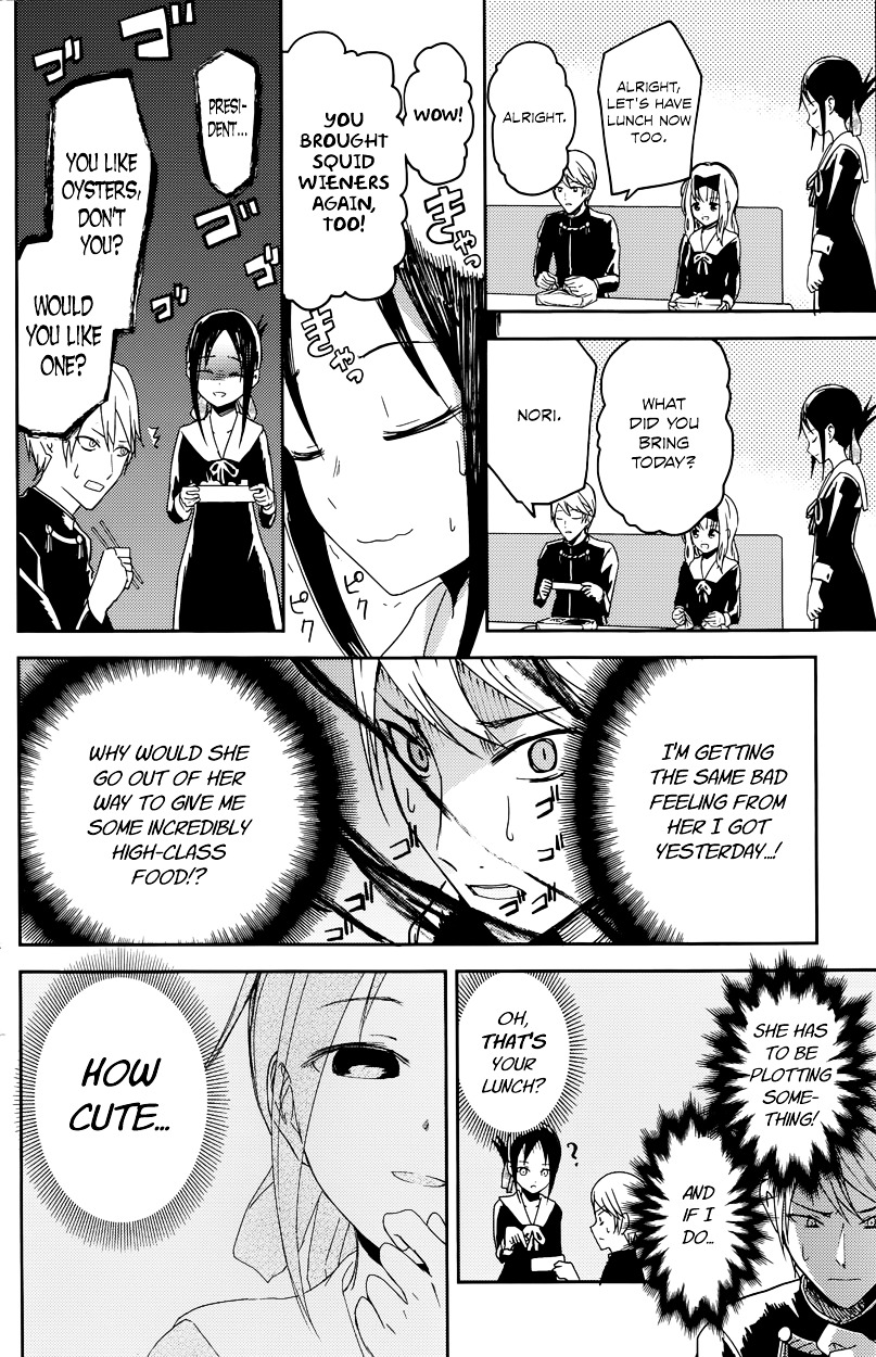 Kaguya-Sama Wa Kokurasetai - Tensai-Tachi No Renai Zunousen - Chapter 5: Kaguya Wants To Eat