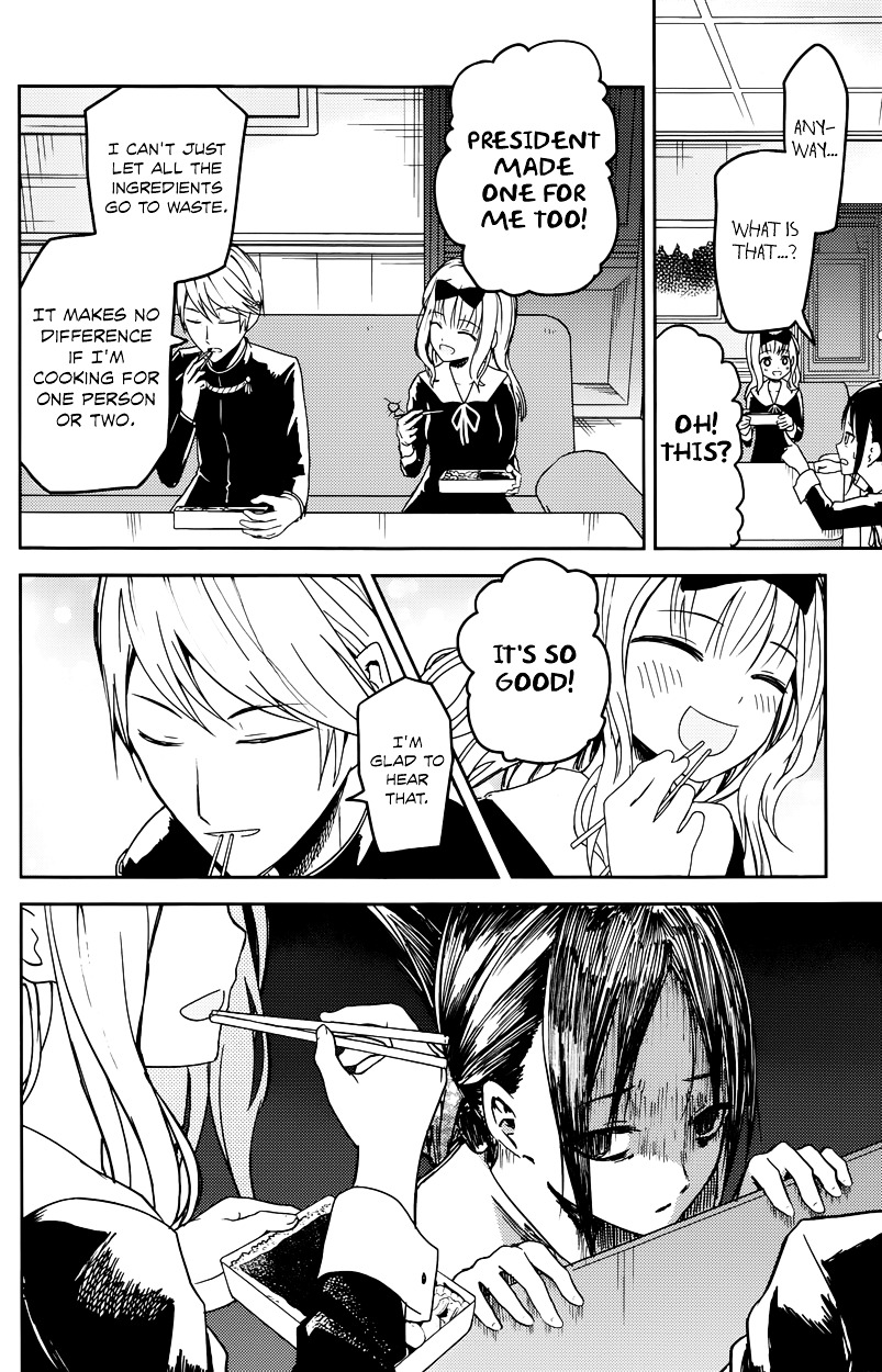 Kaguya-Sama Wa Kokurasetai - Tensai-Tachi No Renai Zunousen - Chapter 5: Kaguya Wants To Eat