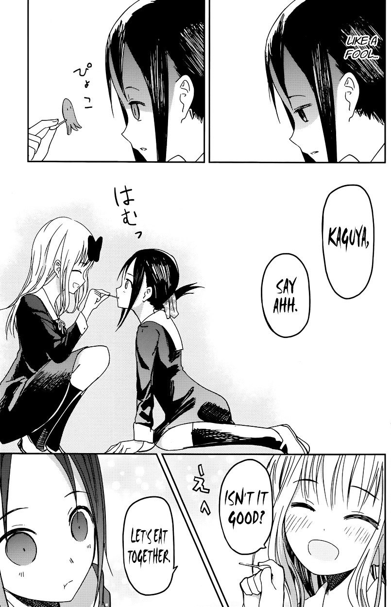 Kaguya-Sama Wa Kokurasetai - Tensai-Tachi No Renai Zunousen - Chapter 5: Kaguya Wants To Eat