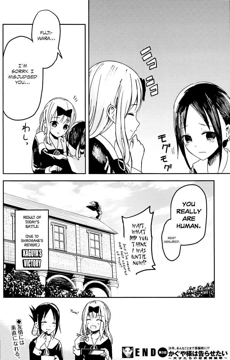 Kaguya-Sama Wa Kokurasetai - Tensai-Tachi No Renai Zunousen - Chapter 5: Kaguya Wants To Eat