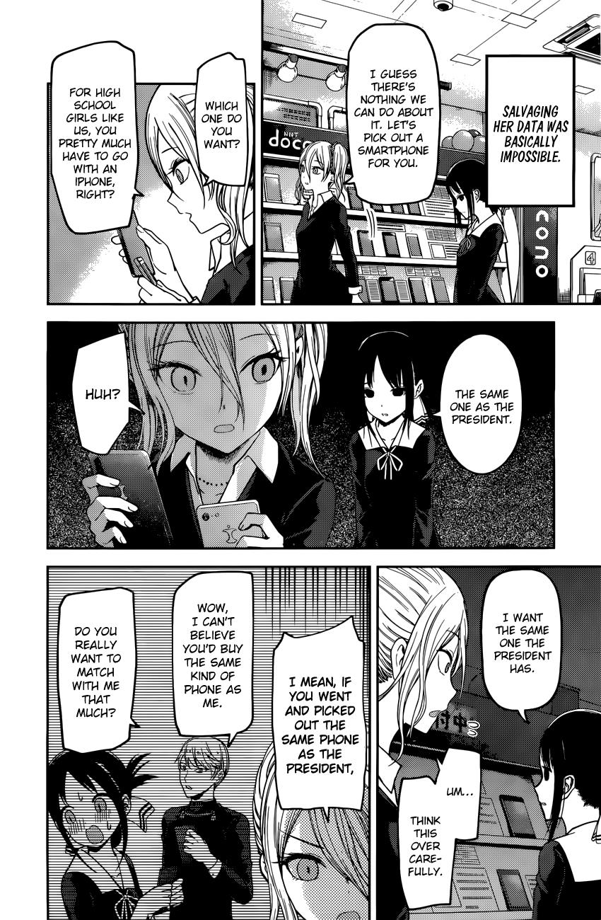 Kaguya-Sama Wa Kokurasetai - Tensai-Tachi No Renai Zunousen - Chapter 101: The Student Council Wants To Be Photographed, Part 2