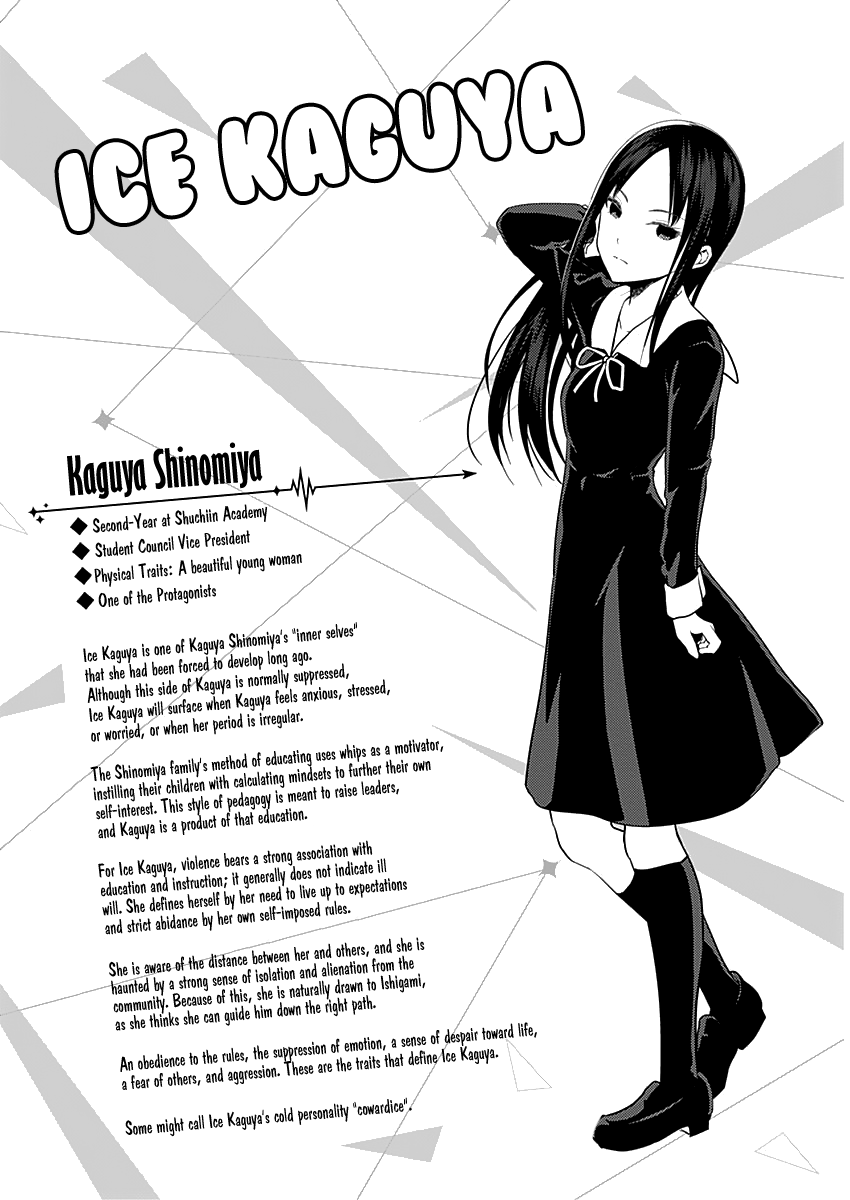 Kaguya-Sama Wa Kokurasetai - Tensai-Tachi No Renai Zunousen - Chapter 151.5: Extras