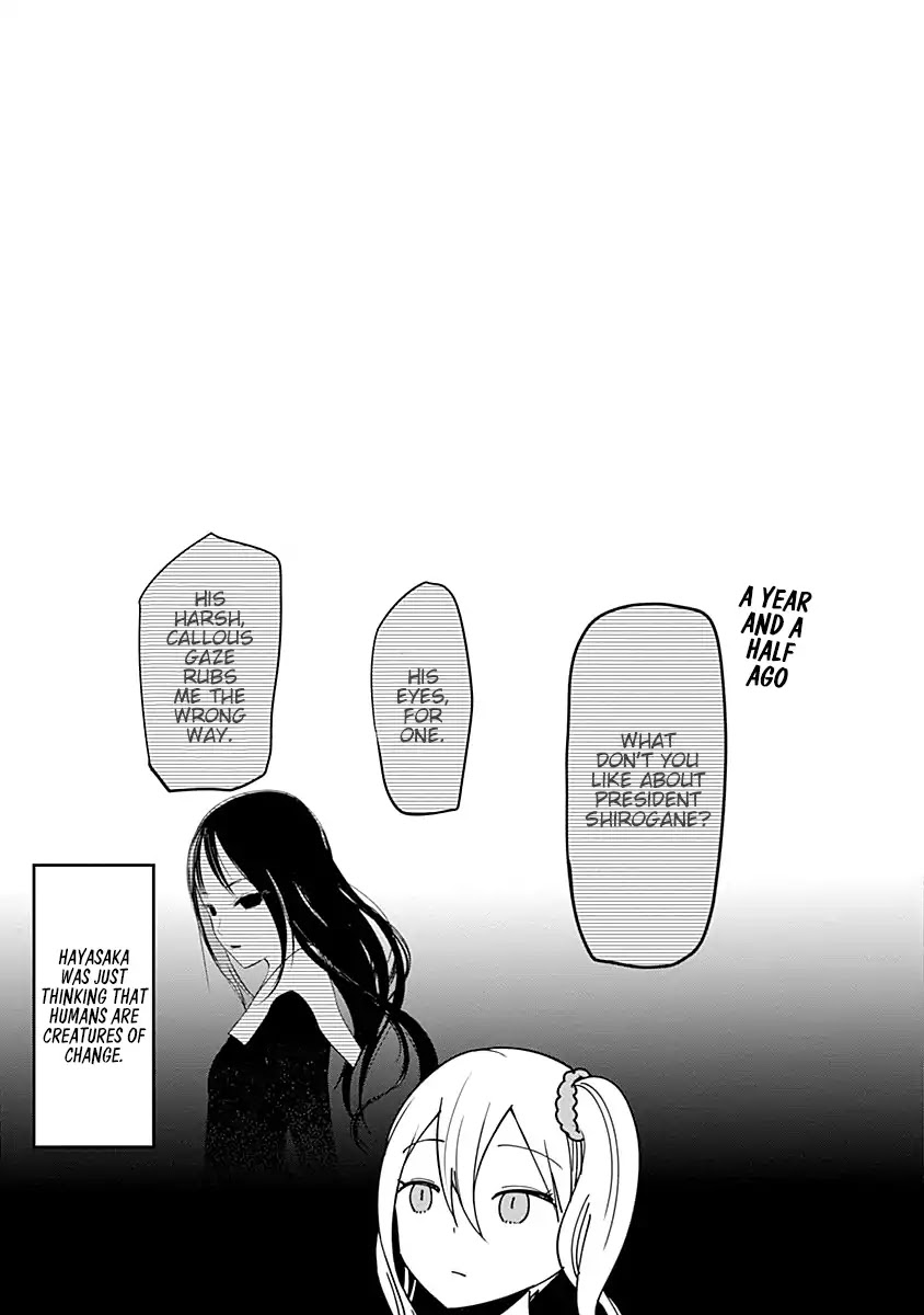 Kaguya-Sama Wa Kokurasetai - Tensai-Tachi No Renai Zunousen - Chapter 70.5: Vol 7 Extras