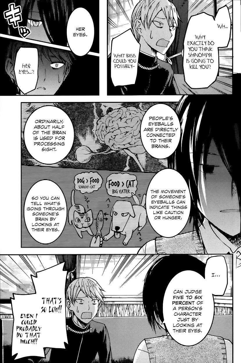 Kaguya-Sama Wa Kokurasetai - Tensai-Tachi No Renai Zunousen - Chapter 24: Yu Ishigami Wants To Survive