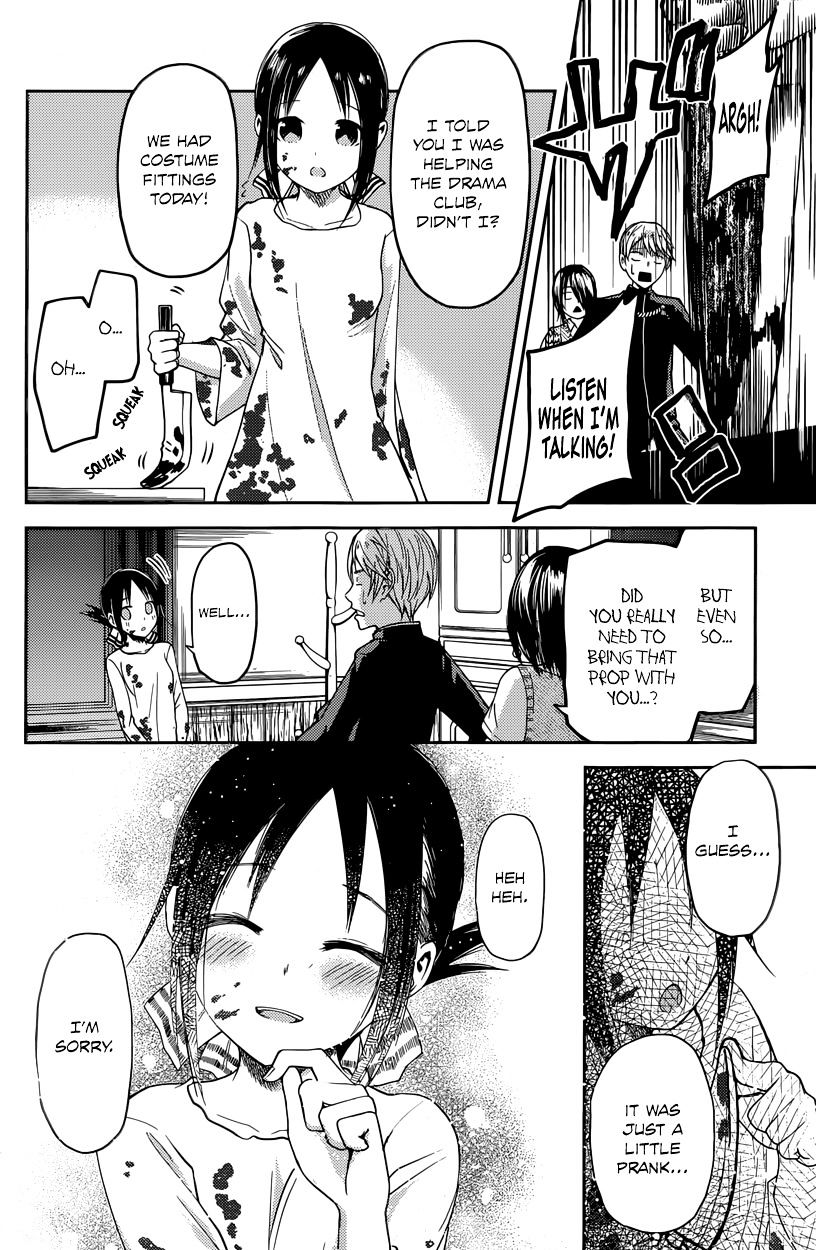 Kaguya-Sama Wa Kokurasetai - Tensai-Tachi No Renai Zunousen - Chapter 24: Yu Ishigami Wants To Survive