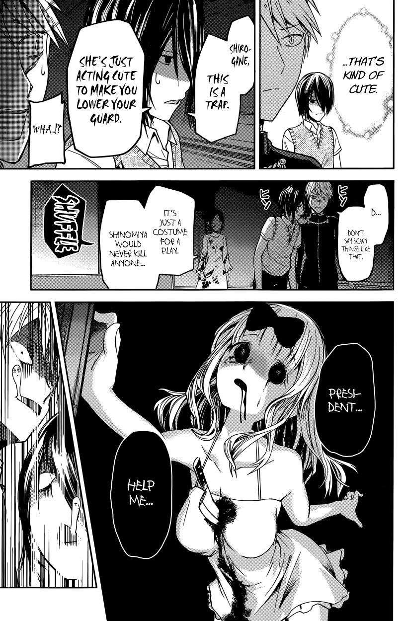 Kaguya-Sama Wa Kokurasetai - Tensai-Tachi No Renai Zunousen - Chapter 24: Yu Ishigami Wants To Survive