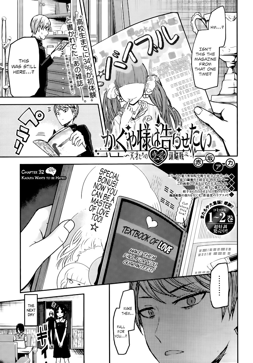 Kaguya-Sama Wa Kokurasetai - Tensai-Tachi No Renai Zunousen - Chapter 32: Kaguya Wants To Be Hated