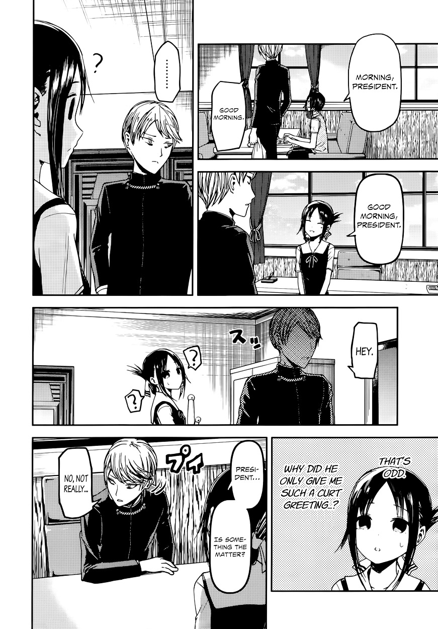 Kaguya-Sama Wa Kokurasetai - Tensai-Tachi No Renai Zunousen - Chapter 32: Kaguya Wants To Be Hated