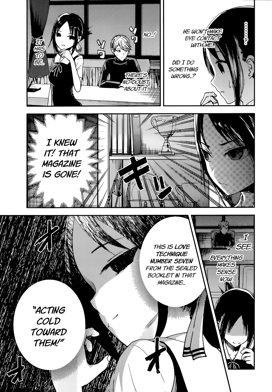 Kaguya-Sama Wa Kokurasetai - Tensai-Tachi No Renai Zunousen - Chapter 32: Kaguya Wants To Be Hated