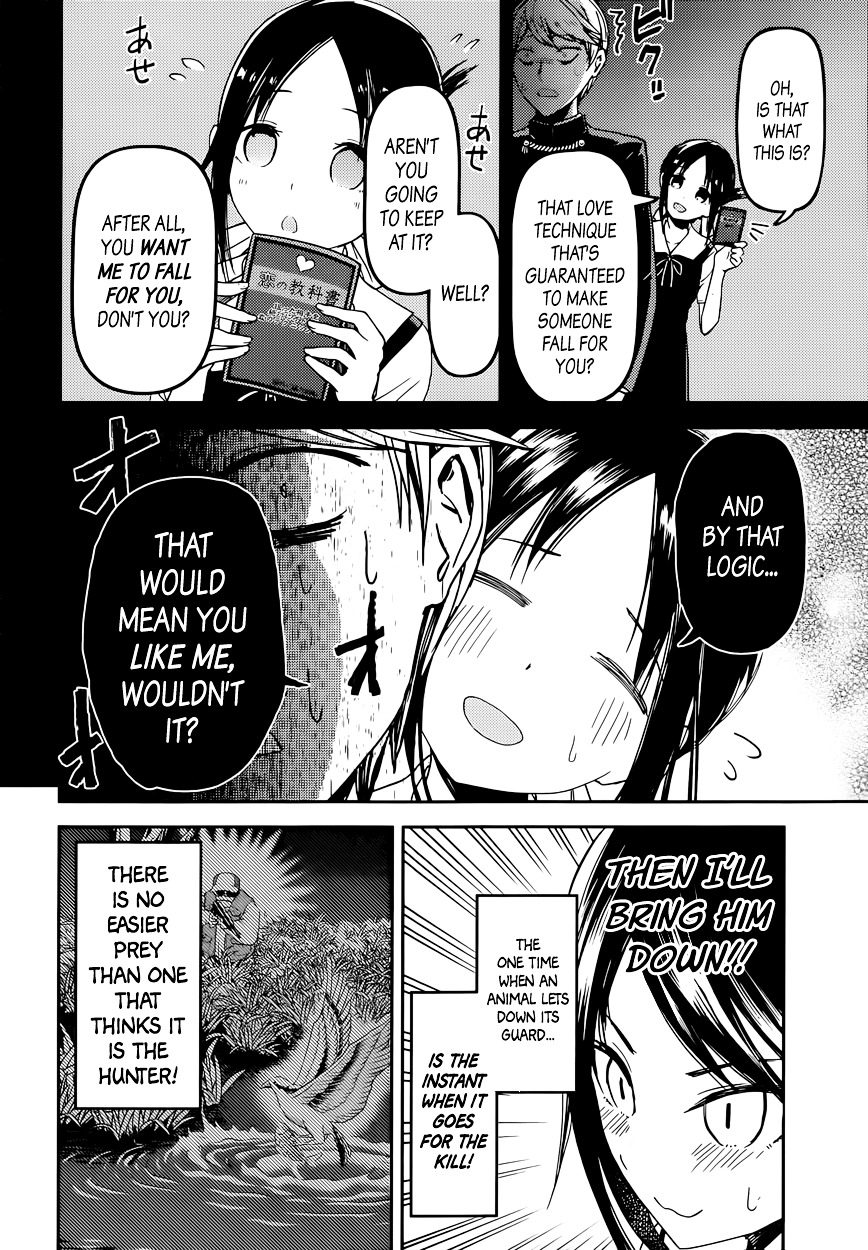 Kaguya-Sama Wa Kokurasetai - Tensai-Tachi No Renai Zunousen - Chapter 32: Kaguya Wants To Be Hated