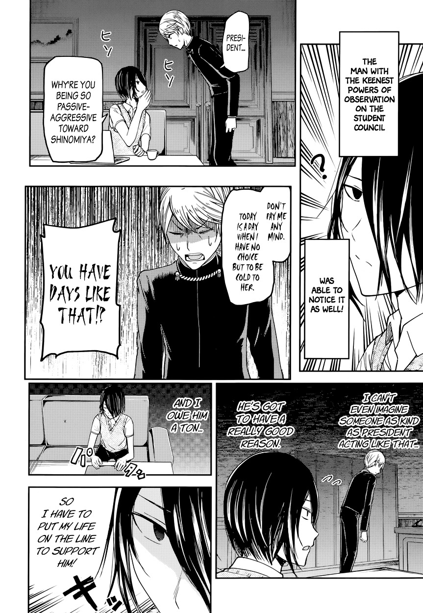 Kaguya-Sama Wa Kokurasetai - Tensai-Tachi No Renai Zunousen - Chapter 32: Kaguya Wants To Be Hated