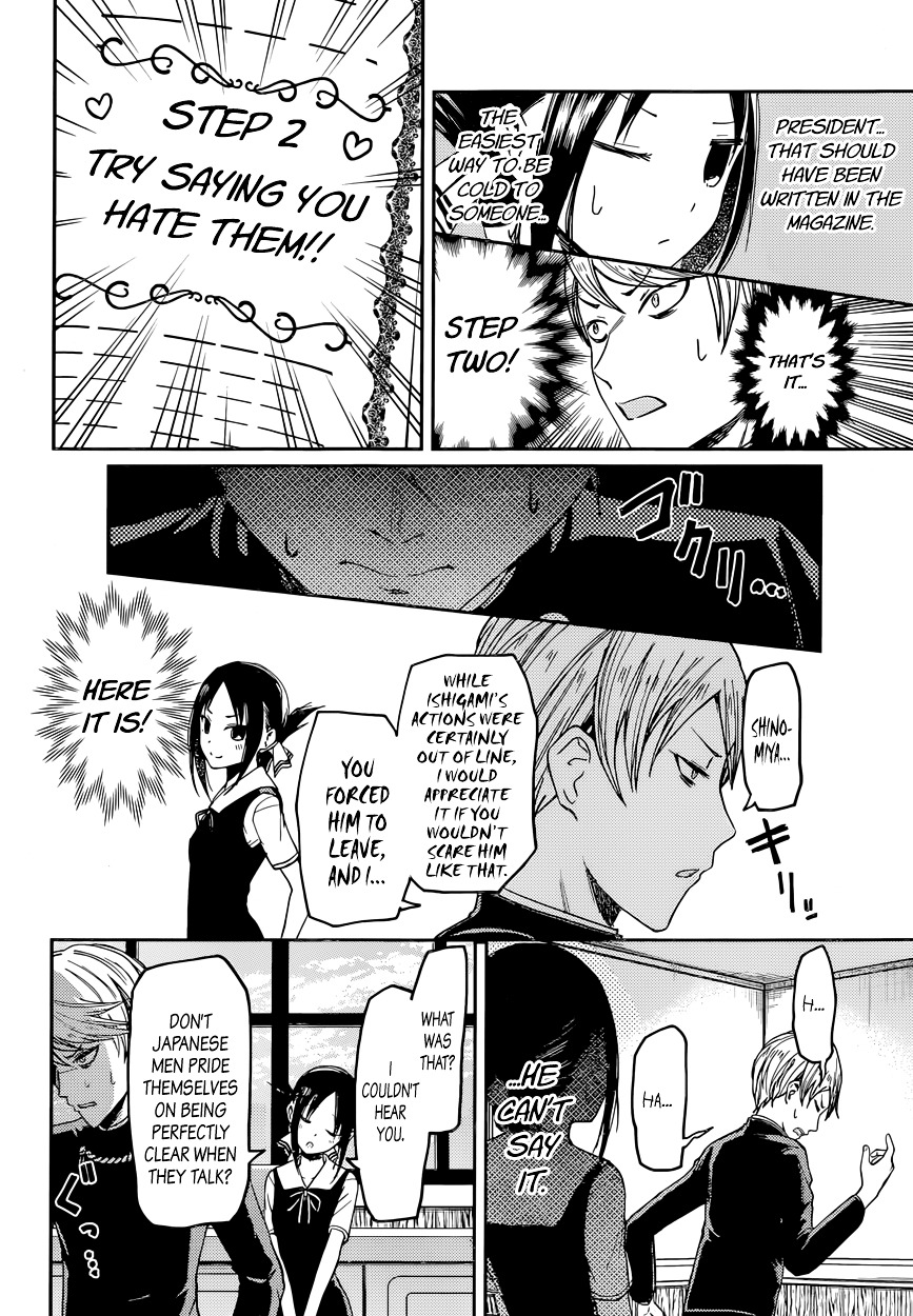 Kaguya-Sama Wa Kokurasetai - Tensai-Tachi No Renai Zunousen - Chapter 32: Kaguya Wants To Be Hated