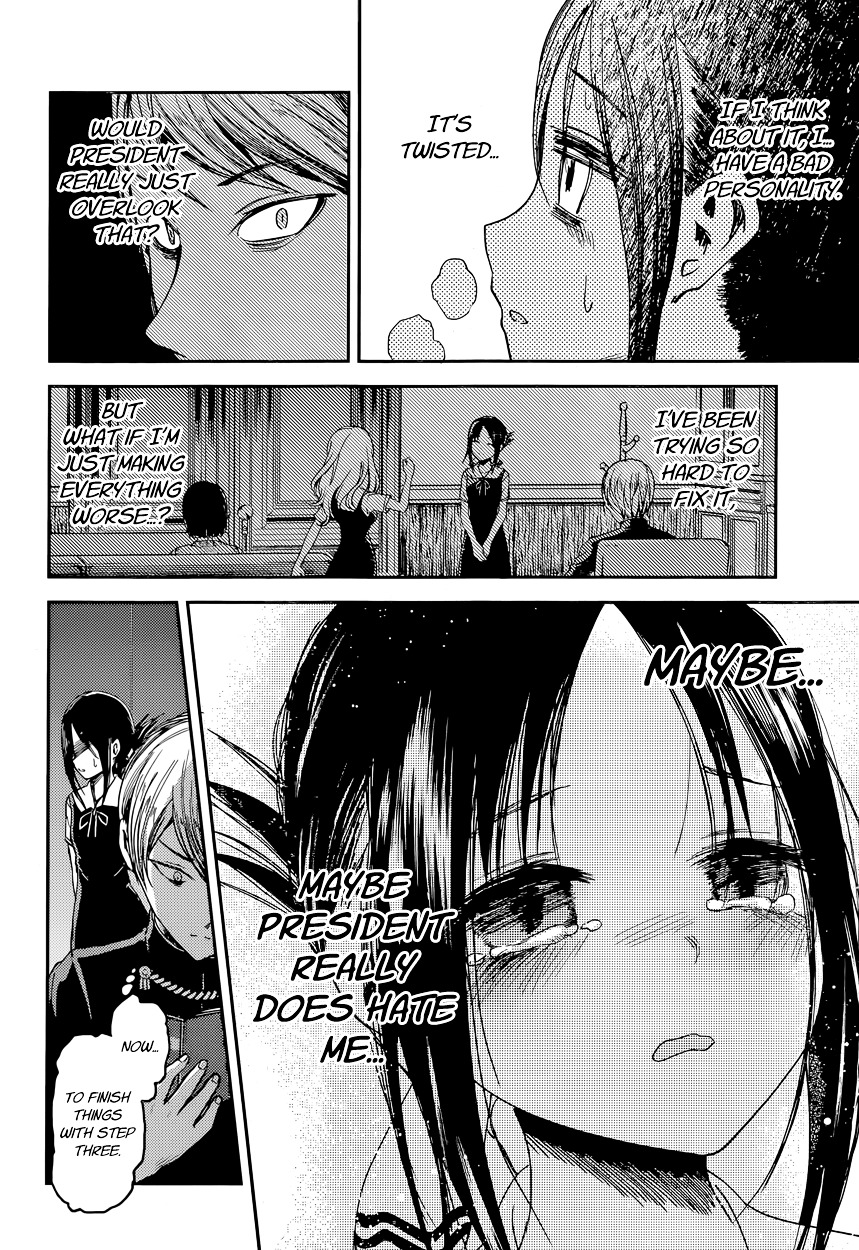 Kaguya-Sama Wa Kokurasetai - Tensai-Tachi No Renai Zunousen - Chapter 32: Kaguya Wants To Be Hated