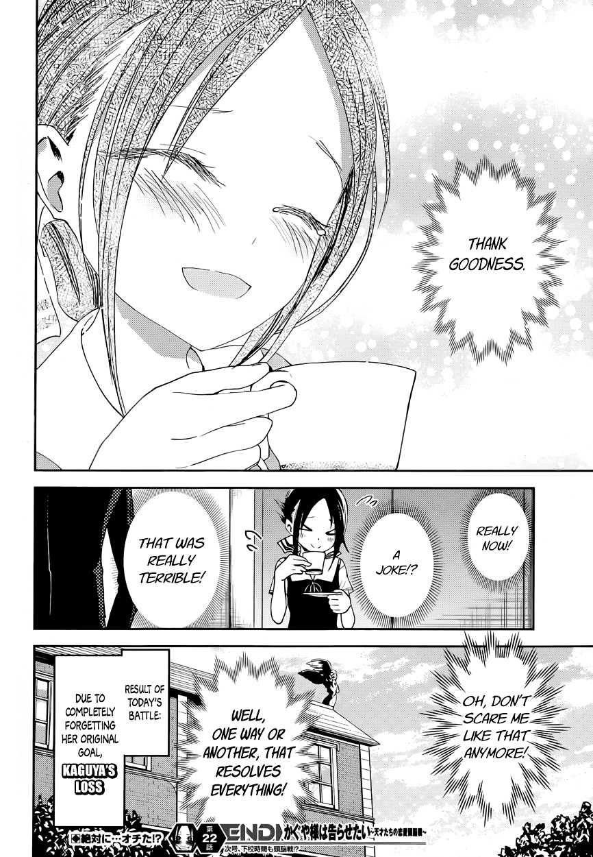 Kaguya-Sama Wa Kokurasetai - Tensai-Tachi No Renai Zunousen - Chapter 32: Kaguya Wants To Be Hated