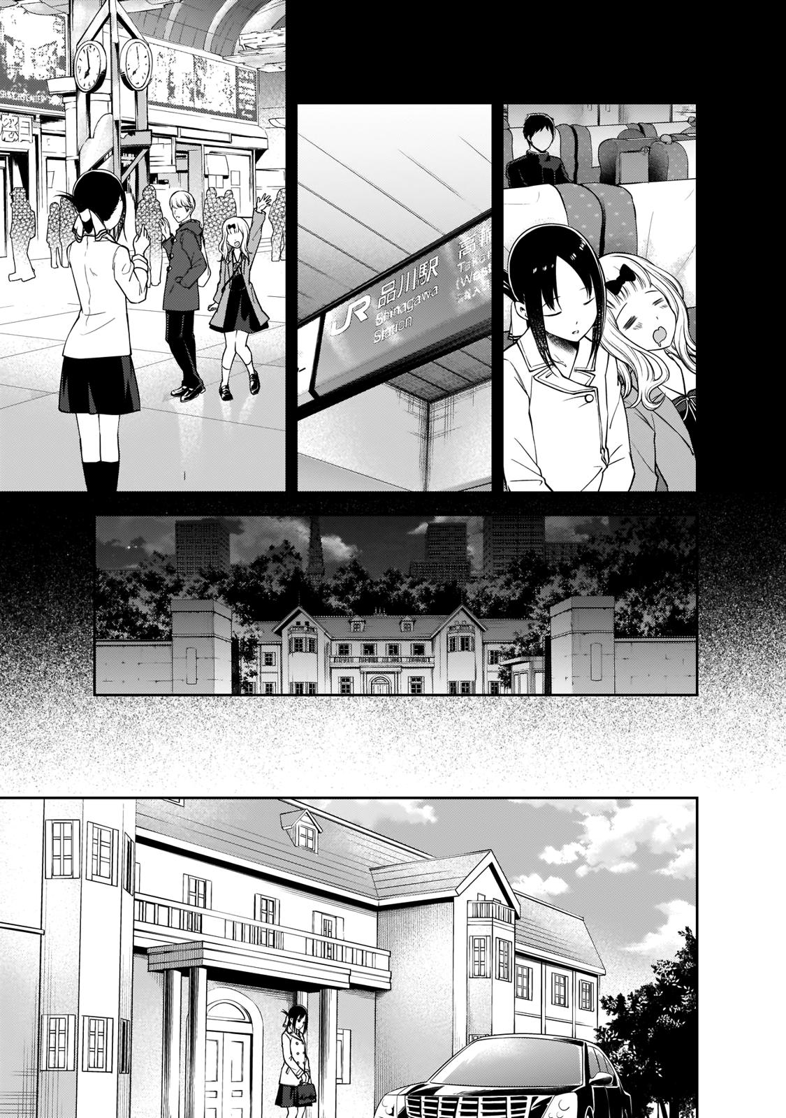 Kaguya-Sama Wa Kokurasetai - Tensai-Tachi No Renai Zunousen - Chapter 187