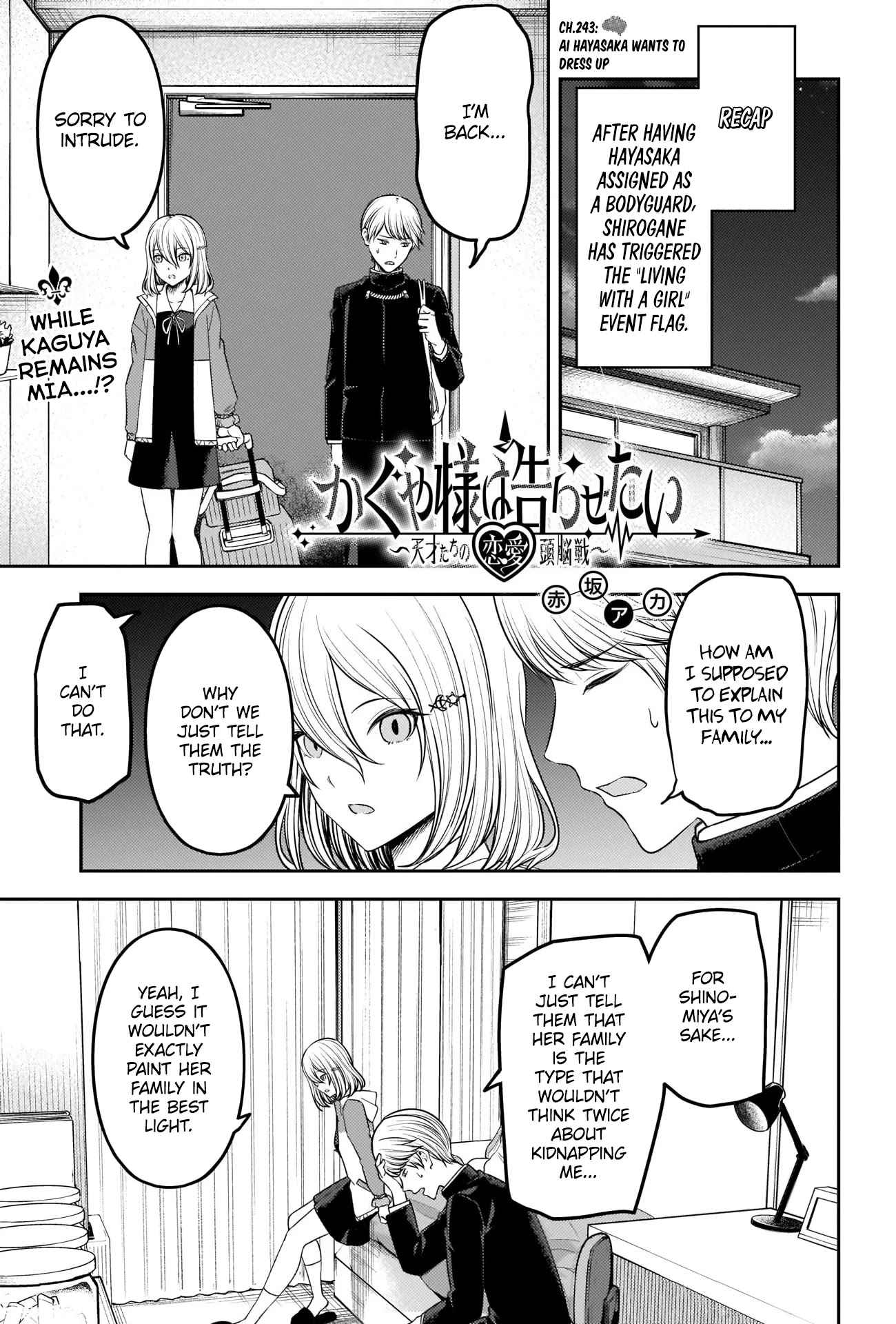 Kaguya-Sama Wa Kokurasetai - Tensai-Tachi No Renai Zunousen - Chapter 243