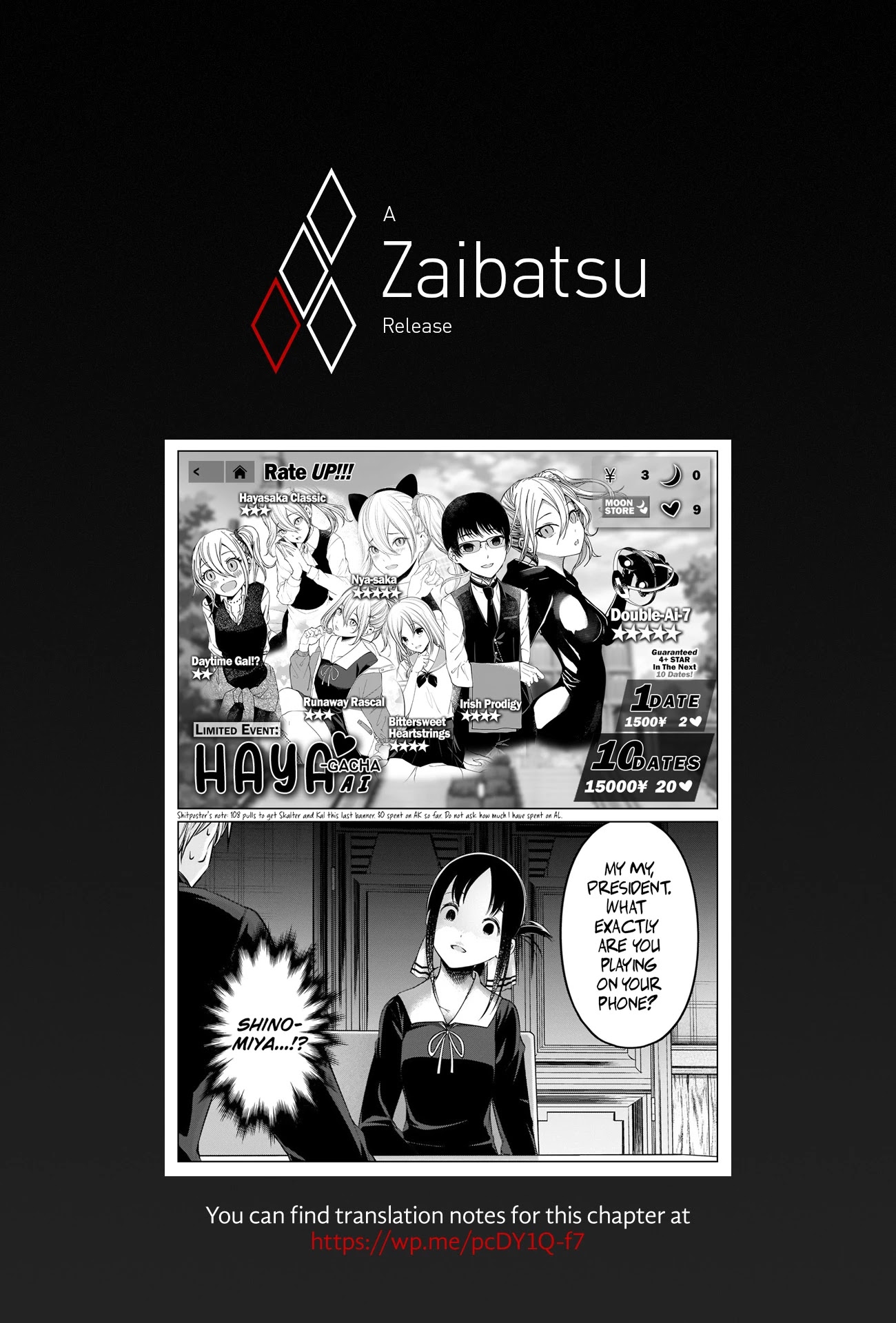 Kaguya-Sama Wa Kokurasetai - Tensai-Tachi No Renai Zunousen - Chapter 243