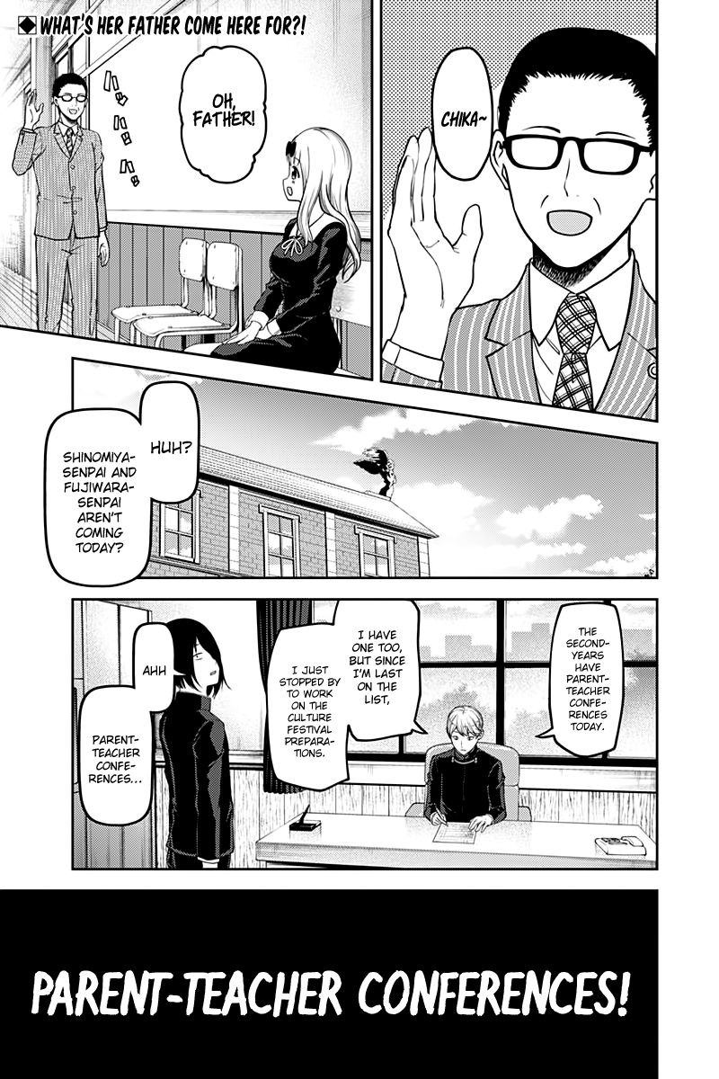 Kaguya-Sama Wa Kokurasetai - Tensai-Tachi No Renai Zunousen - Chapter 111: The Student Council Wants To Advance