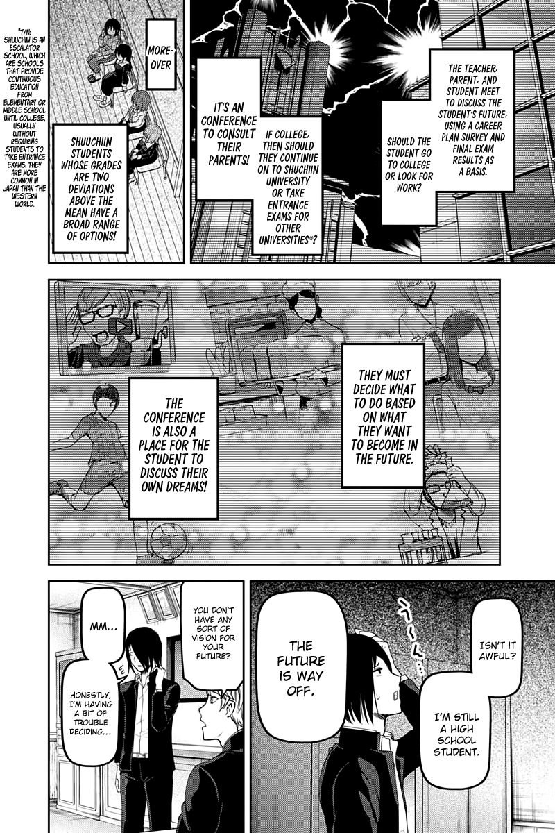 Kaguya-Sama Wa Kokurasetai - Tensai-Tachi No Renai Zunousen - Chapter 111: The Student Council Wants To Advance