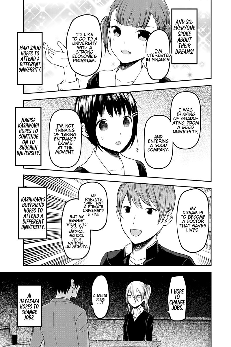 Kaguya-Sama Wa Kokurasetai - Tensai-Tachi No Renai Zunousen - Chapter 111: The Student Council Wants To Advance