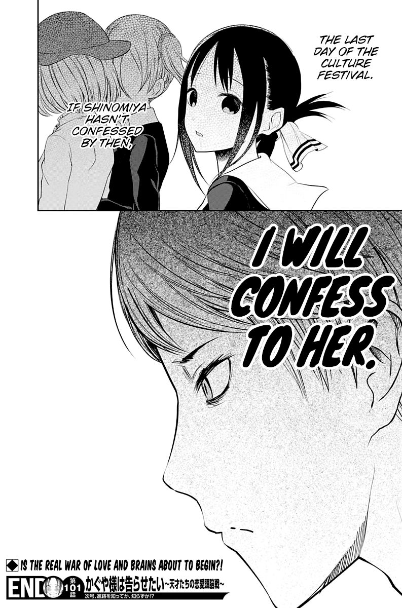 Kaguya-Sama Wa Kokurasetai - Tensai-Tachi No Renai Zunousen - Chapter 111: The Student Council Wants To Advance