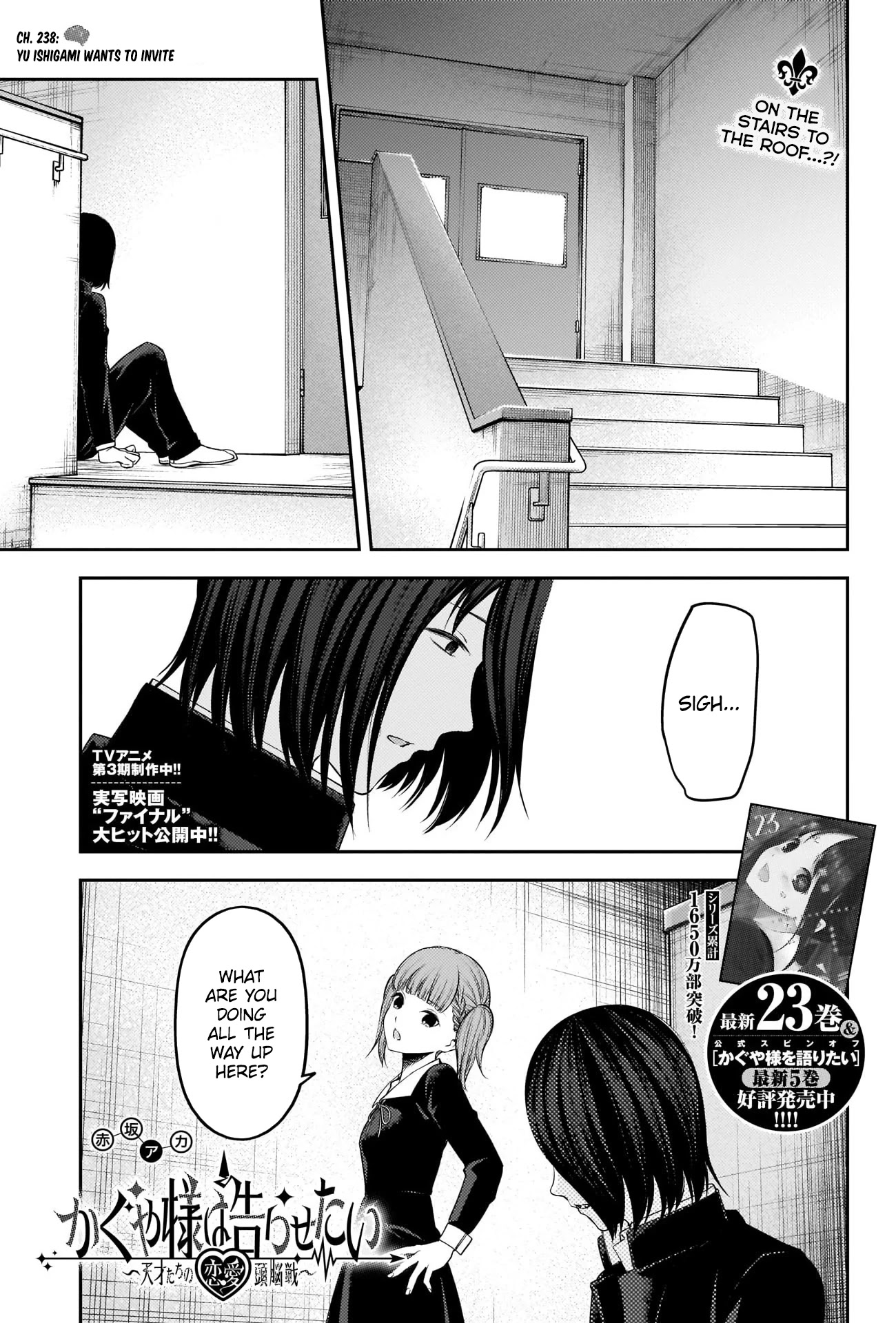 Kaguya-Sama Wa Kokurasetai - Tensai-Tachi No Renai Zunousen - Chapter 238