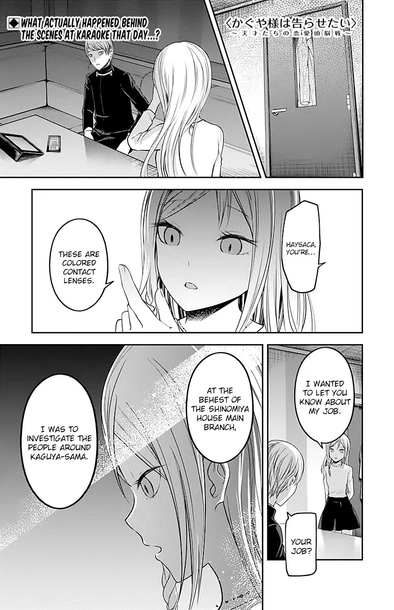 Kaguya-Sama Wa Kokurasetai - Tensai-Tachi No Renai Zunousen - Chapter 108: Ai Hayasaka Wants To Say Something