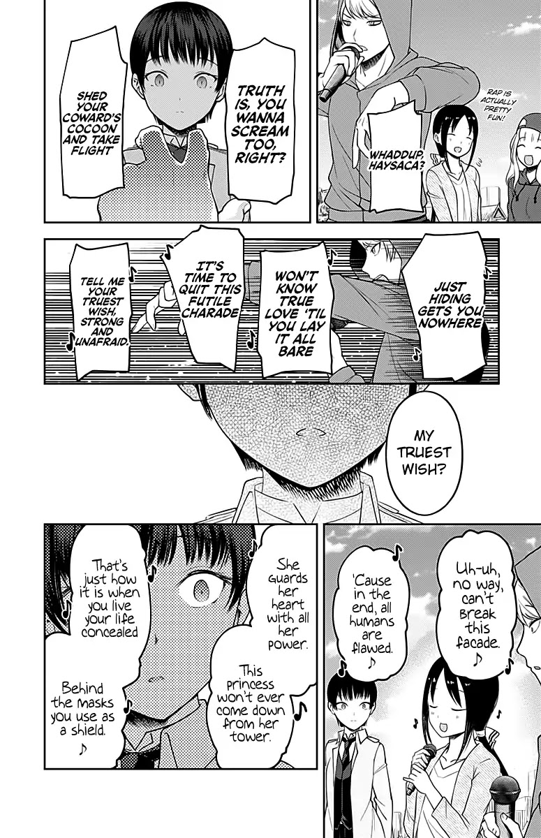 Kaguya-Sama Wa Kokurasetai - Tensai-Tachi No Renai Zunousen - Chapter 108: Ai Hayasaka Wants To Say Something