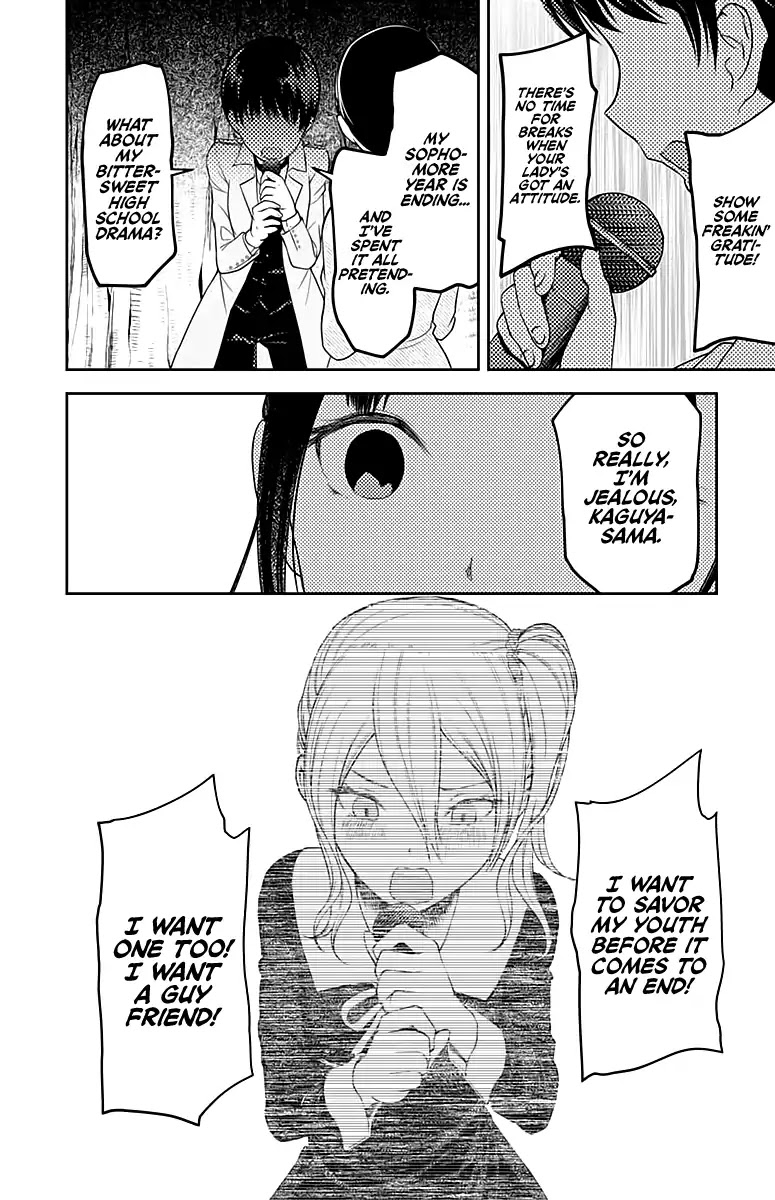 Kaguya-Sama Wa Kokurasetai - Tensai-Tachi No Renai Zunousen - Chapter 108: Ai Hayasaka Wants To Say Something