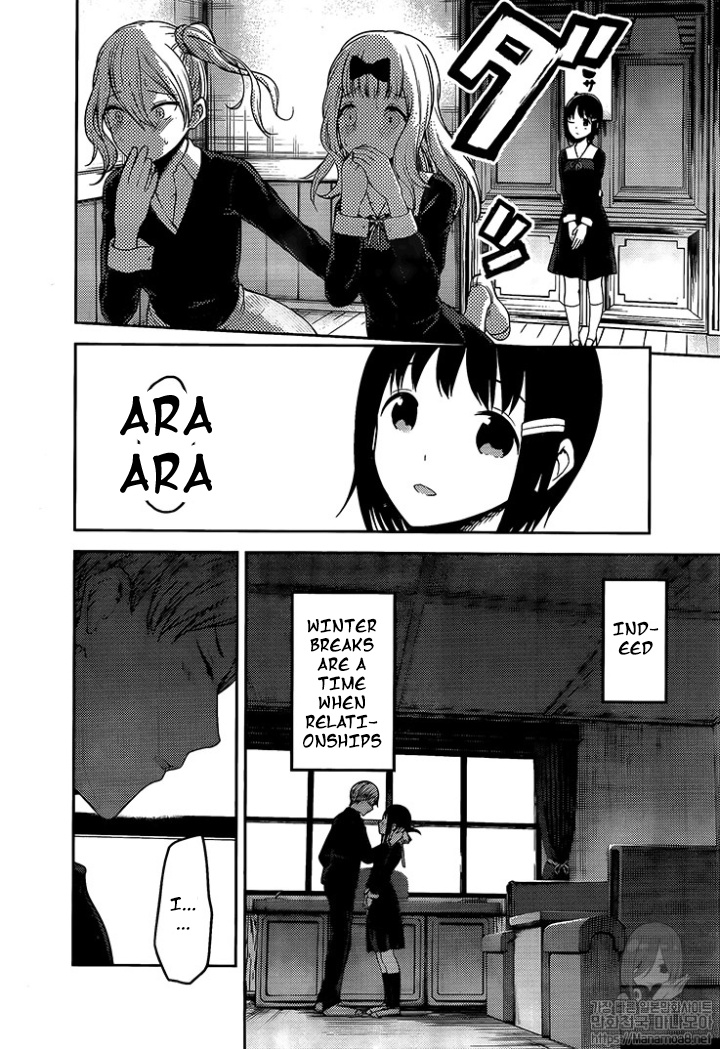 Kaguya-Sama Wa Kokurasetai - Tensai-Tachi No Renai Zunousen - Chapter 152