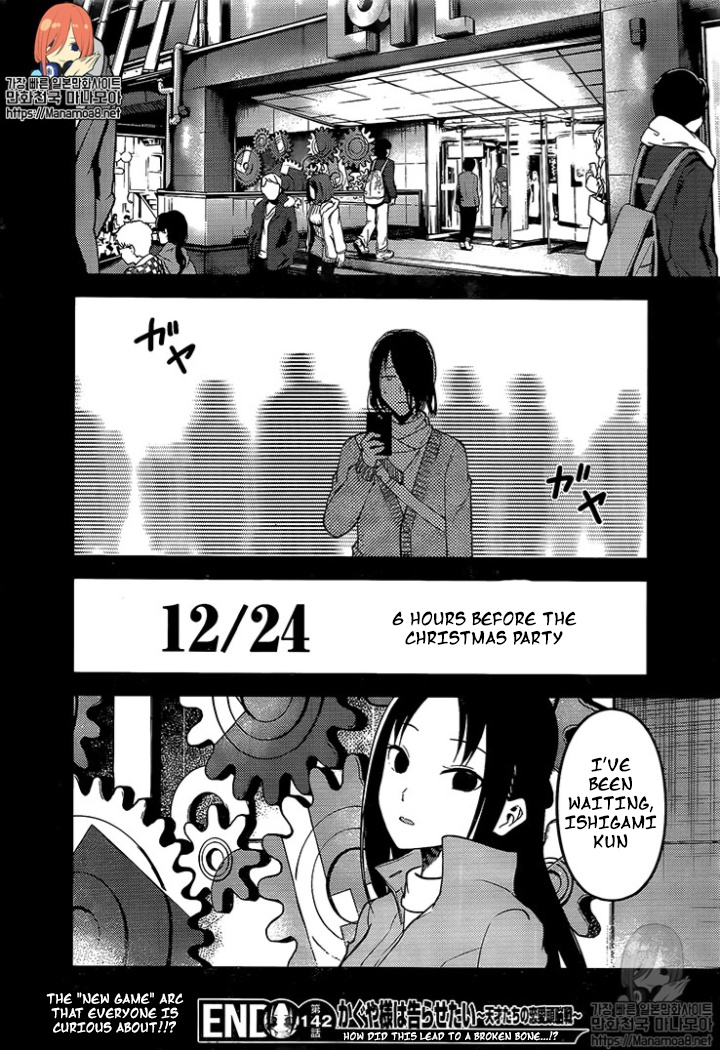 Kaguya-Sama Wa Kokurasetai - Tensai-Tachi No Renai Zunousen - Chapter 152