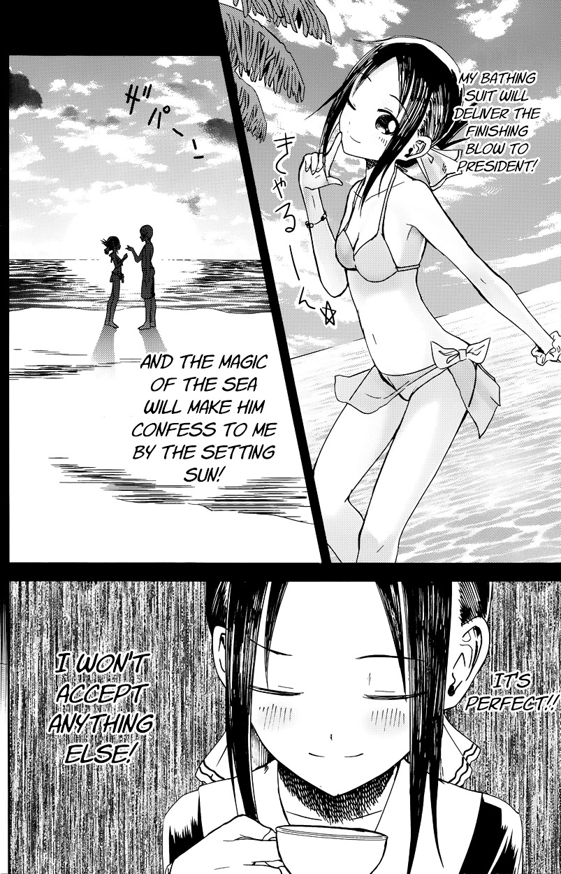 Kaguya-Sama Wa Kokurasetai - Tensai-Tachi No Renai Zunousen - Chapter 7: Fujiwara Wants To Go On A Trip